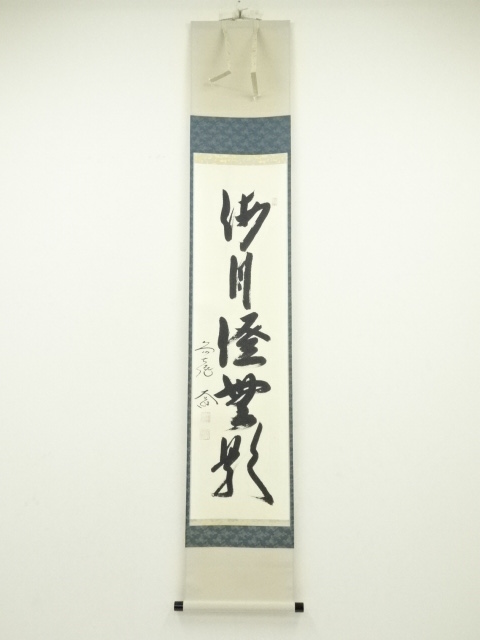 JAPANESE HANGING SCROLL / HAND PAINTED / CALLIGRAPHY
